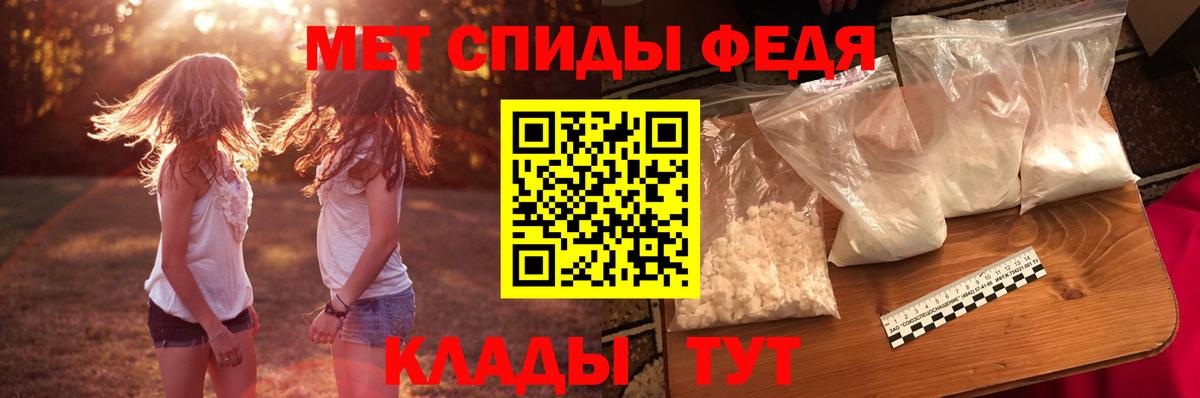 АМФ Premium Реутов