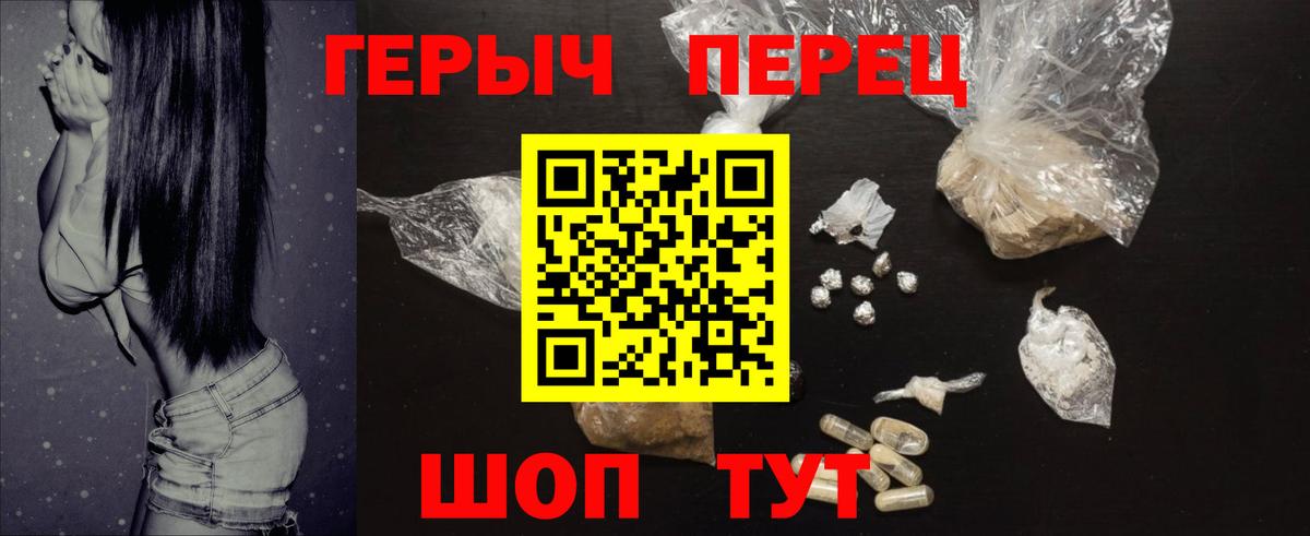 ГЕРОИН афганец Реутов