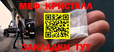 МДПВ Бугуруслан