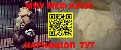 синтетический гашиш Бузулук