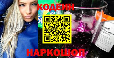 синтетический гашиш Бузулук