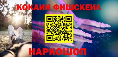 синтетический гашиш Бузулук