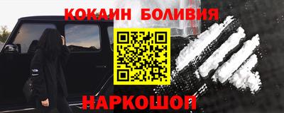 синтетический гашиш Бузулук