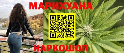 синтетический гашиш Бузулук