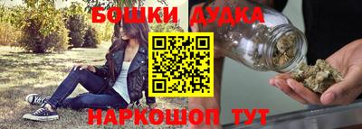 синтетический гашиш Бузулук