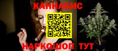 синтетический гашиш Бузулук