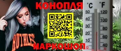синтетический гашиш Бузулук
