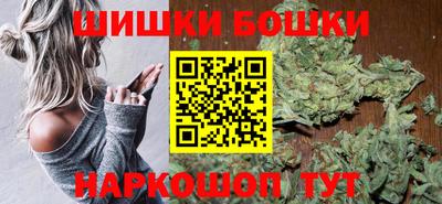 синтетический гашиш Бузулук