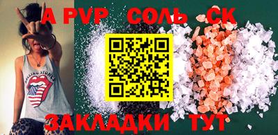 apvp Будённовск