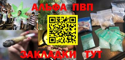 apvp Будённовск