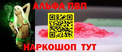 apvp Будённовск