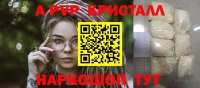 apvp Будённовск