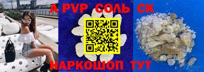 синтетический гашиш Бузулук