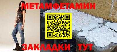 синтетический гашиш Бузулук