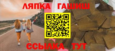 синтетический гашиш Бузулук