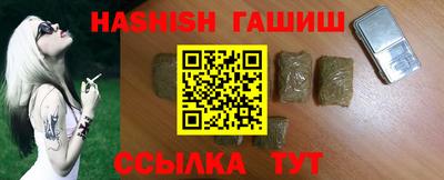 синтетический гашиш Бузулук