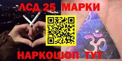 синтетический гашиш Бузулук