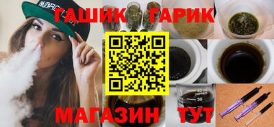 синтетический гашиш Бузулук