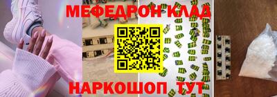 МДПВ Бугуруслан