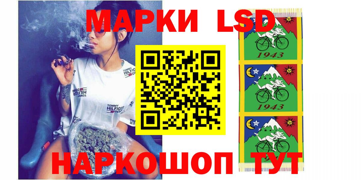 ЛСД экстази ecstasy Реутов