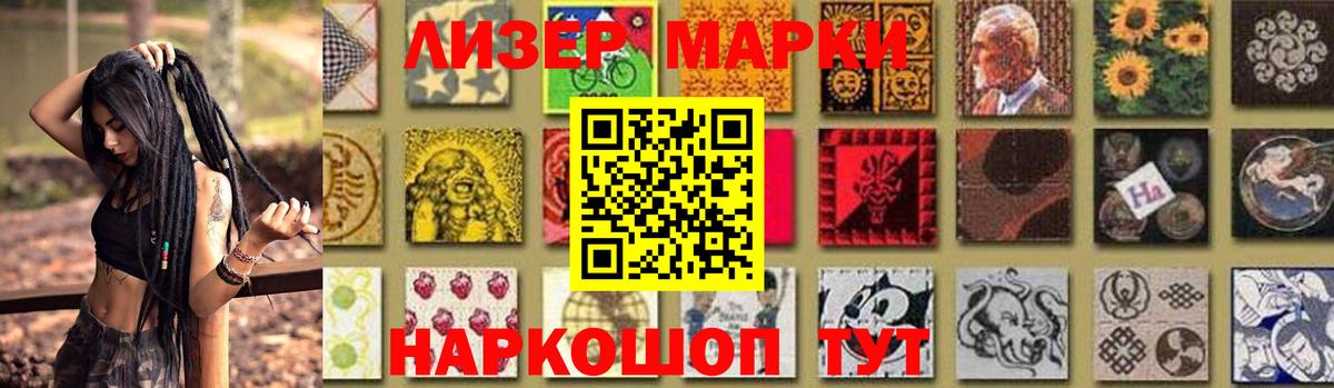 Реутов  LSD-25 экстази ecstasy  MEGA ссылка  Вход с VPN  ЛСД экстази ecstasy 