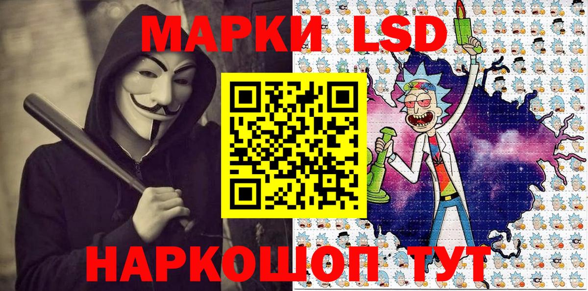 Марки NBOMe 1500мкг Реутов