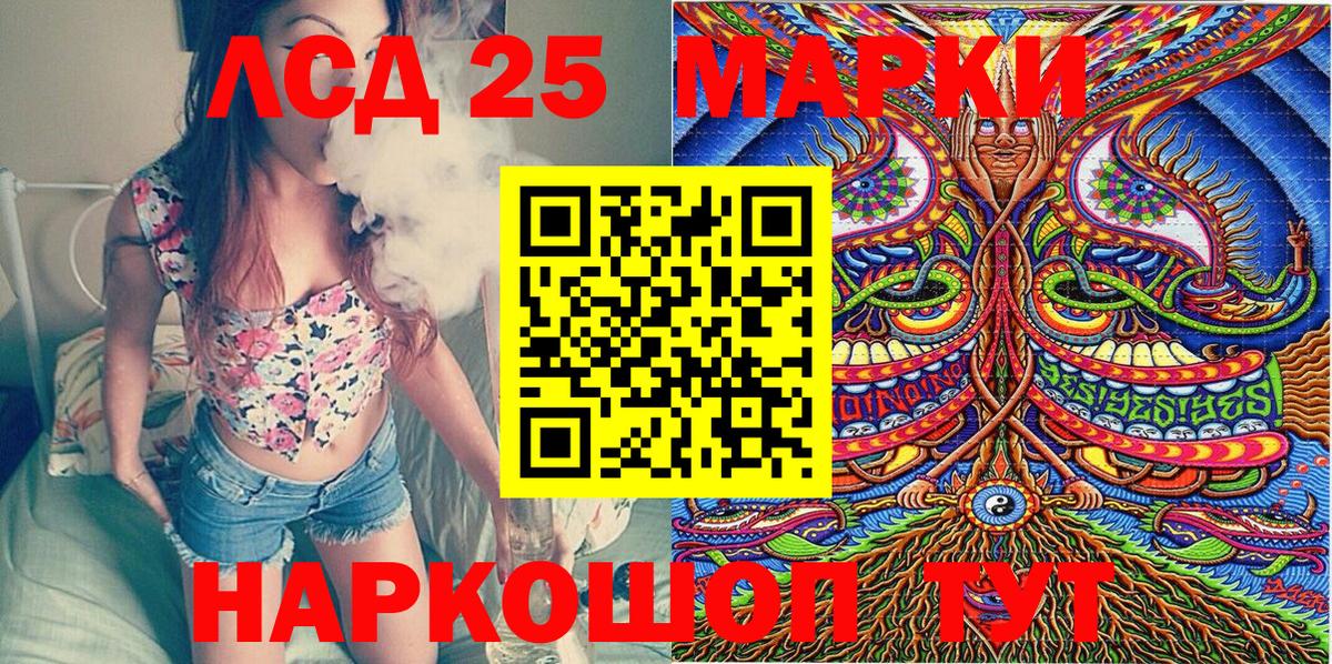 Наркотические марки 1500мкг  Вход с VPN  Наркотические марки 1500мкг  Реутов 