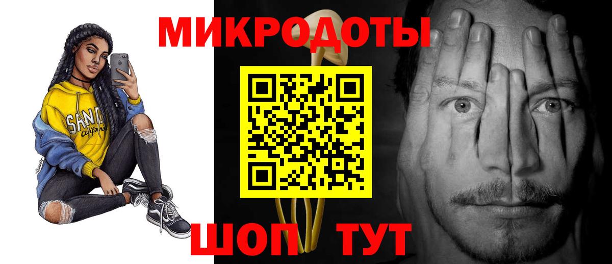 Галлюциногенные грибы GOLDEN TEACHER  Вход с VPN  Реутов  Галлюциногенные грибы мицелий 