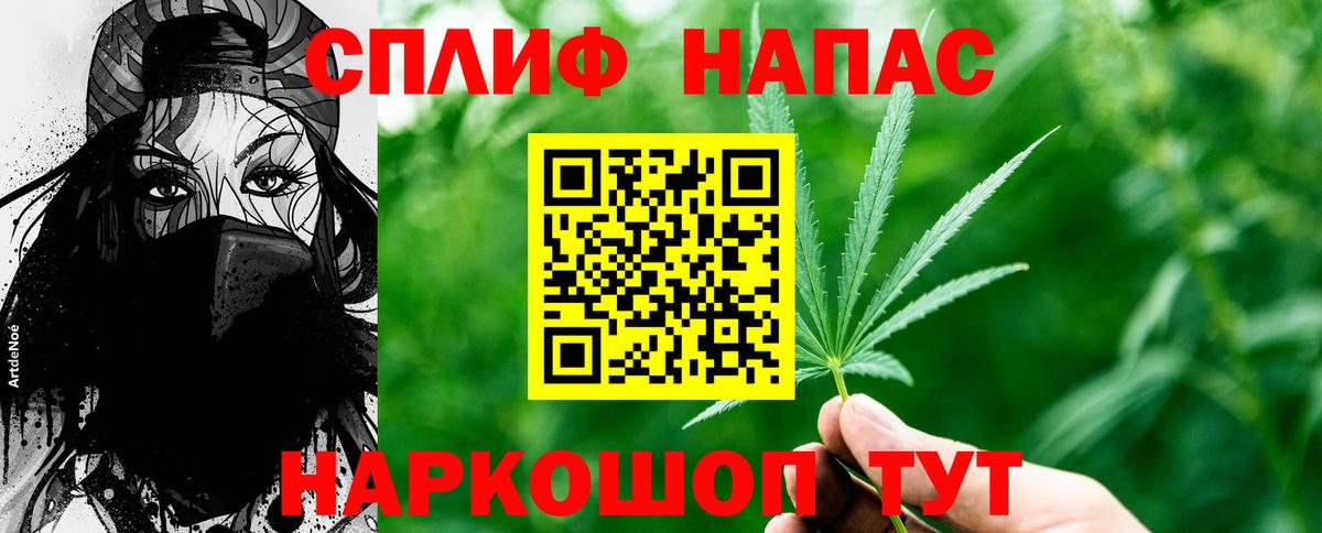 Шишки марихуана THC 21% Реутов